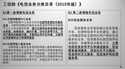云服務商侵權案二審引發行業關注，“轉通知”或成最佳解決方案